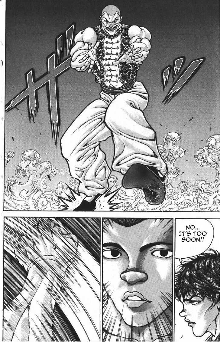 Page 6 of Chapter 183