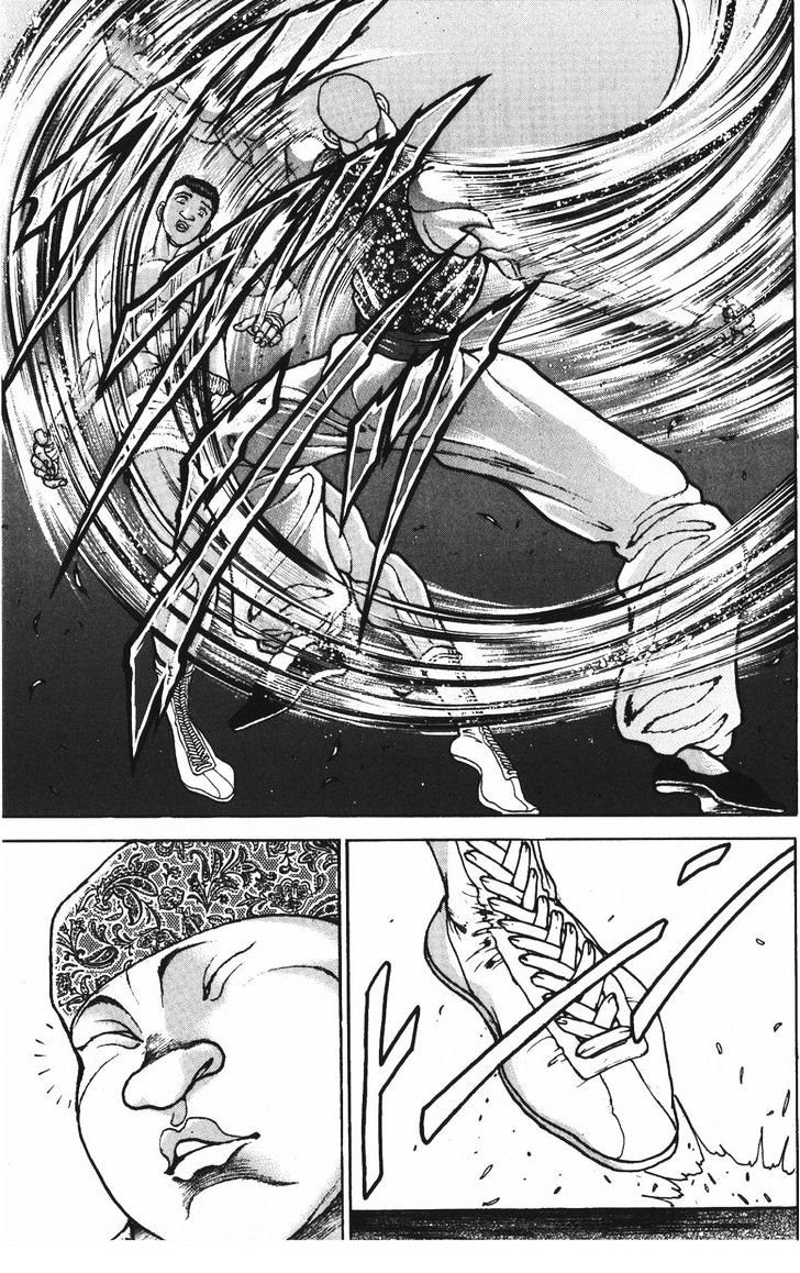 Page 7 of Chapter 183