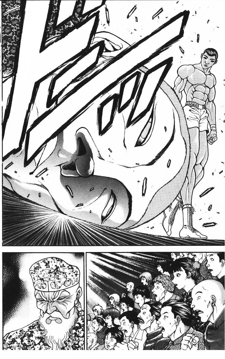 Page 13 of Chapter 183