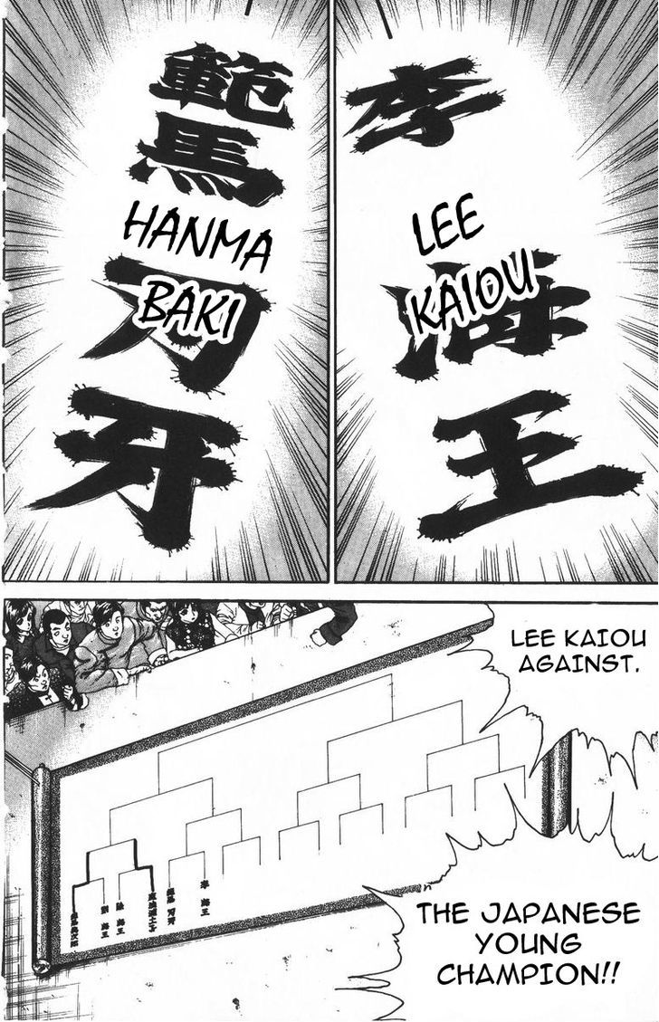 Page 15 of Chapter 183