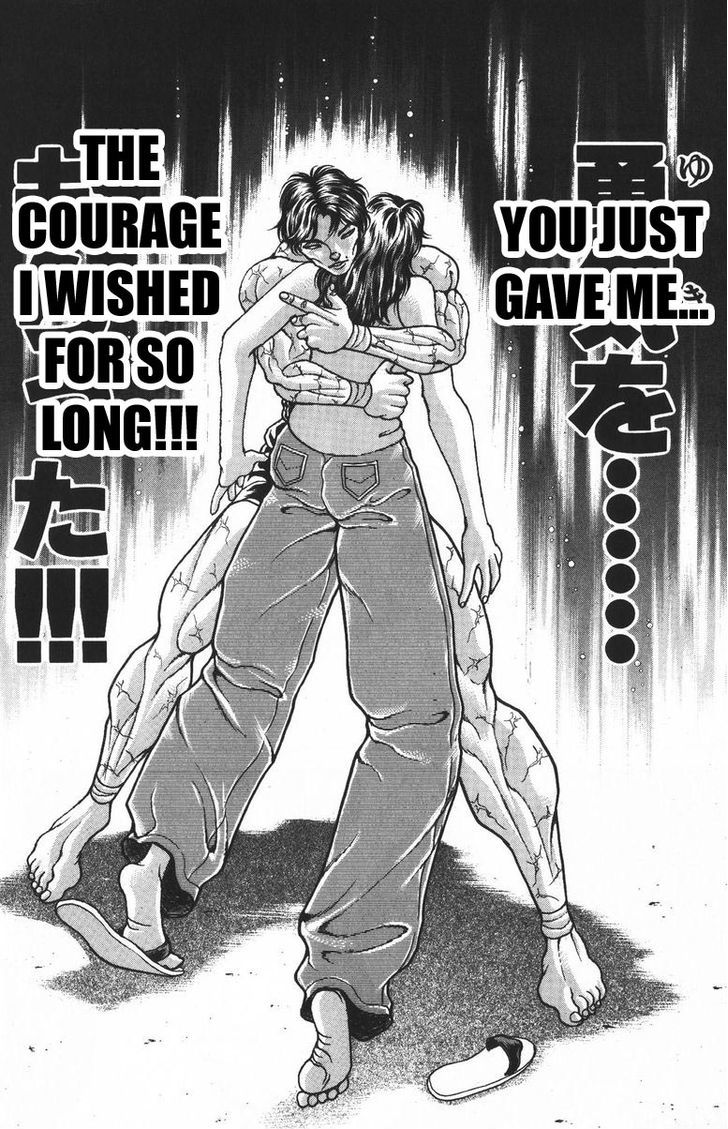 Page 12 of Chapter 184