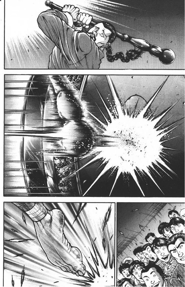 Page 16 of Chapter 184