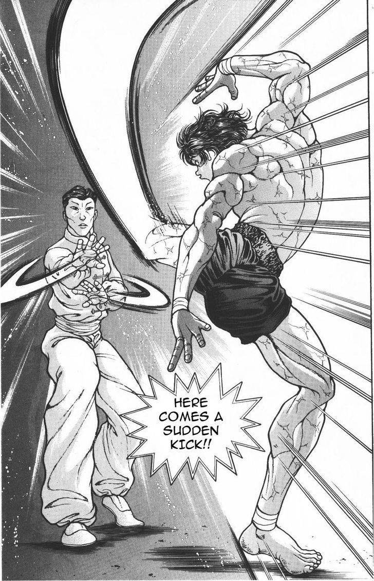 Page 17 of Chapter 184