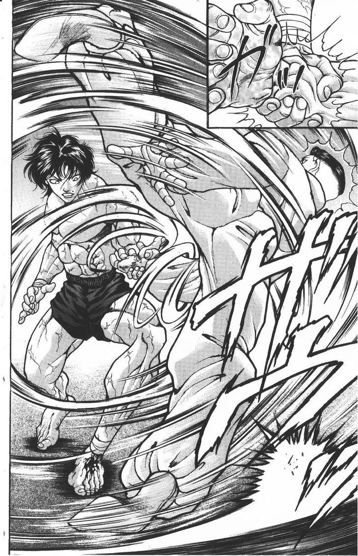 Page 12 of Chapter 185