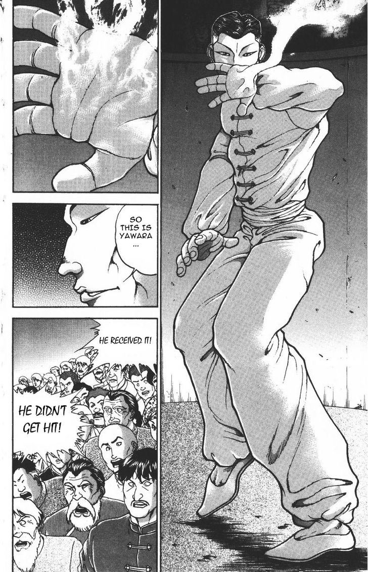 Page 15 of Chapter 185