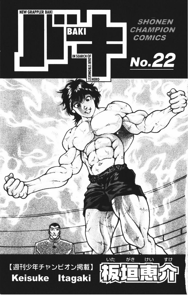 Page 5 of Chapter 188