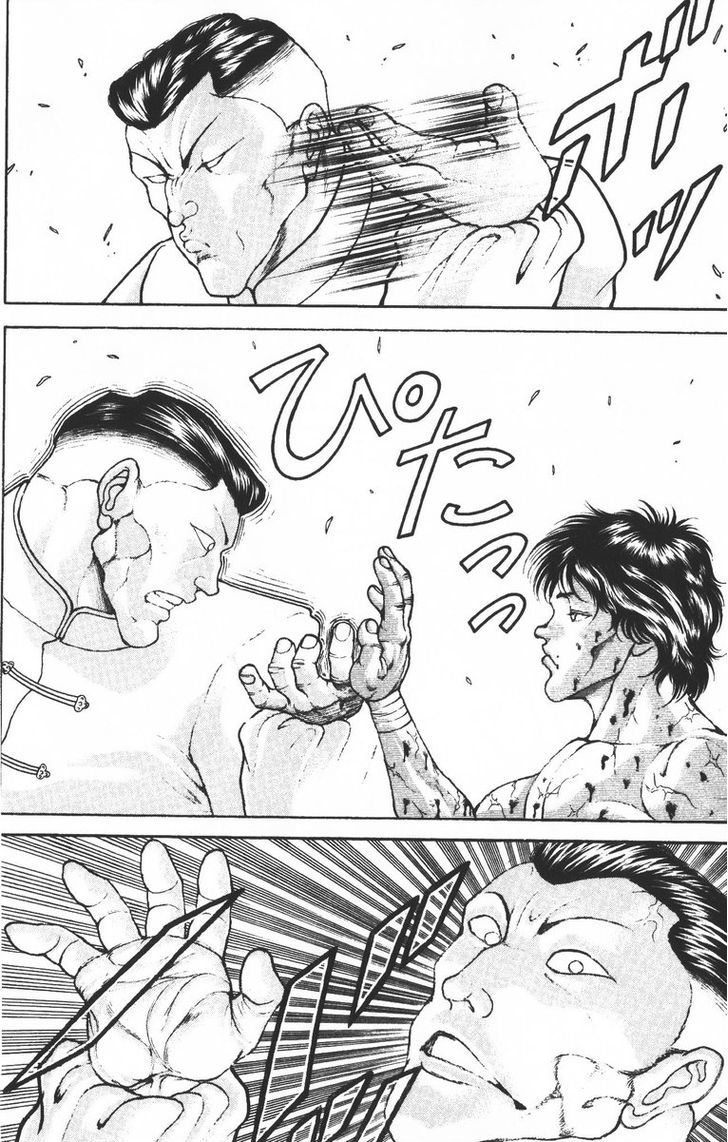 Page 12 of Chapter 188