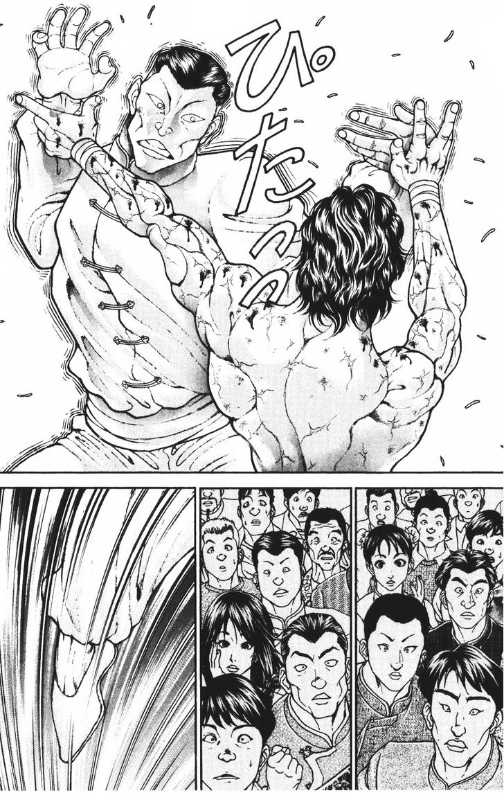 Page 13 of Chapter 188