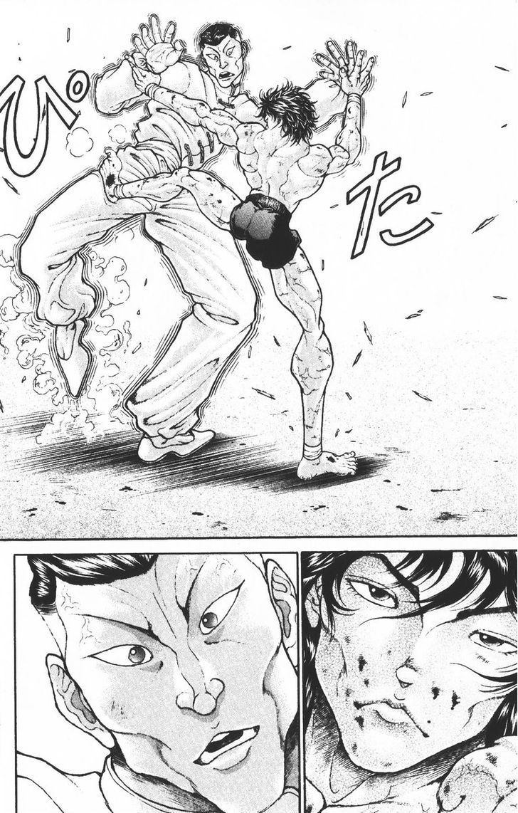 Page 14 of Chapter 188
