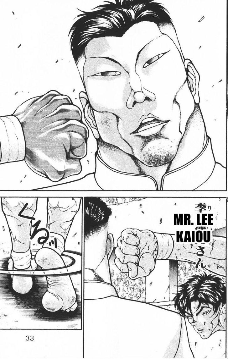 Page 7 of Chapter 189