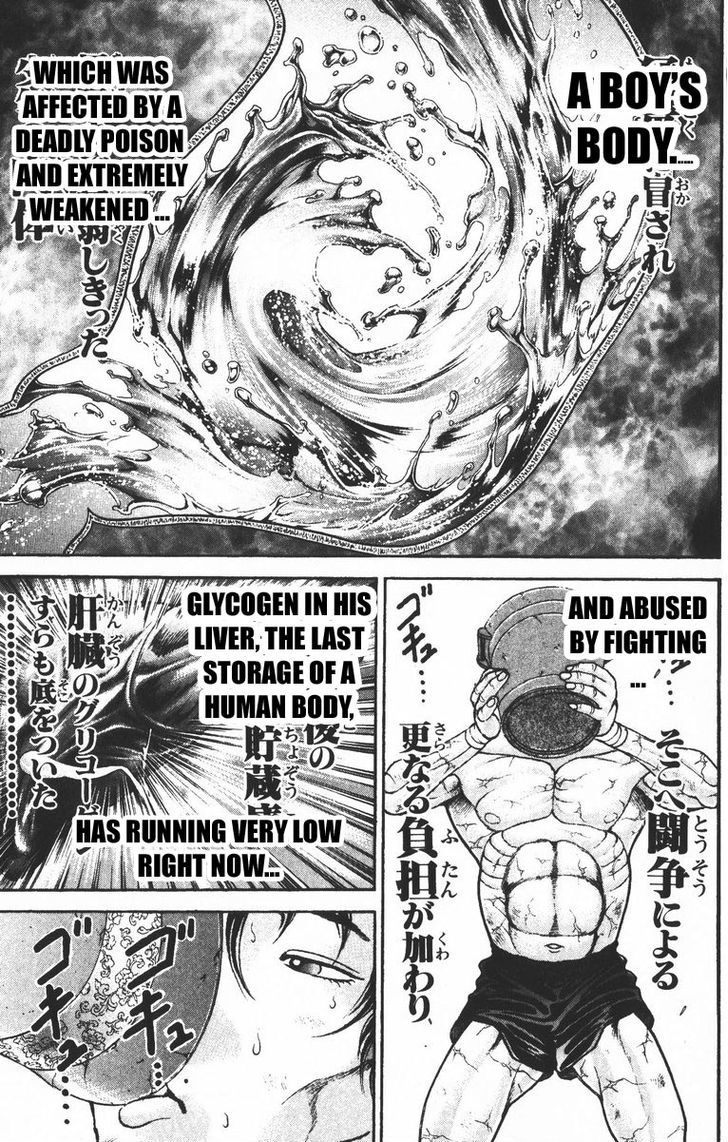 Page 7 of Chapter 190