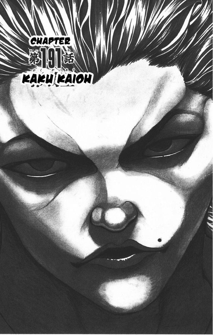 Page 1 of Chapter 191