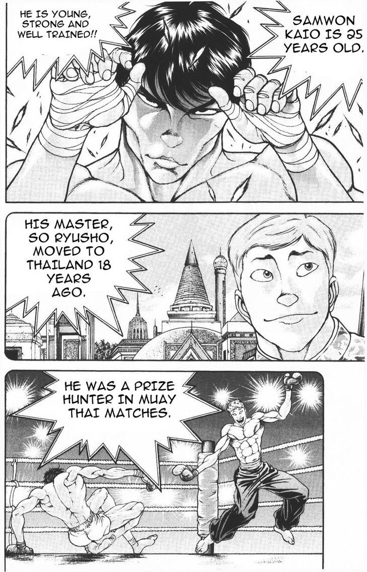 Page 6 of Chapter 191