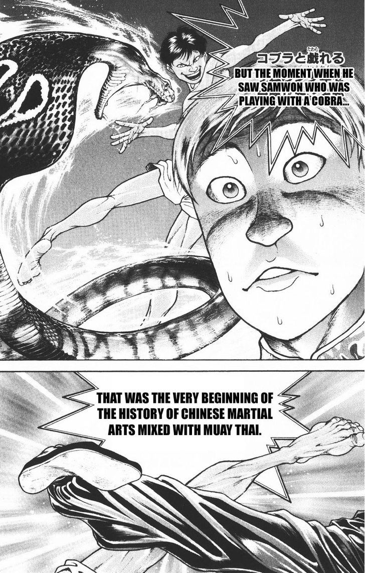 Page 7 of Chapter 191