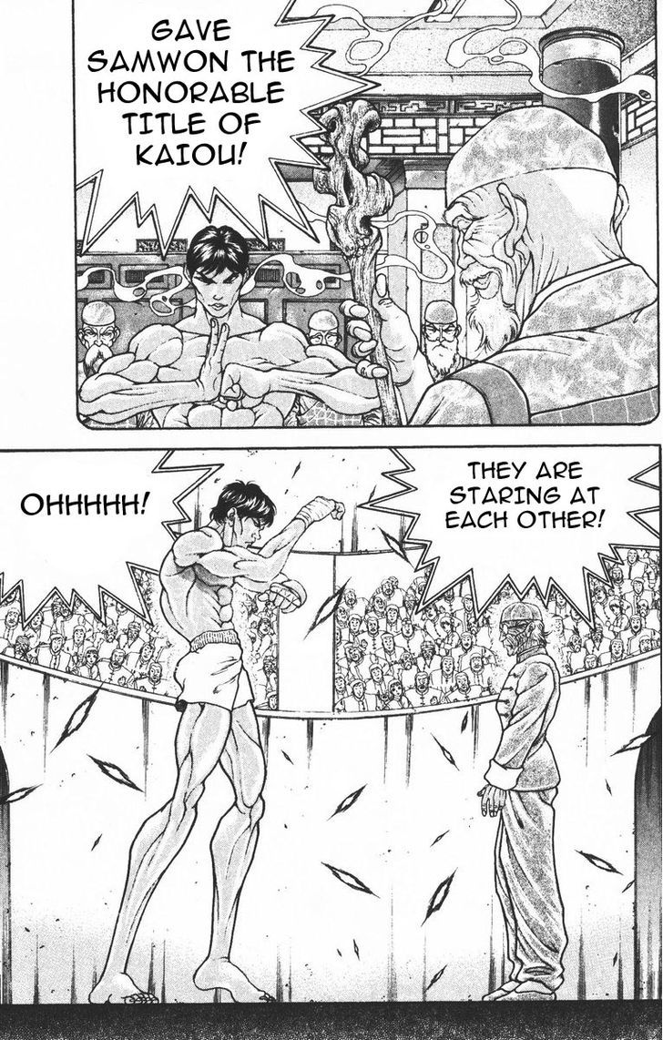 Page 9 of Chapter 191