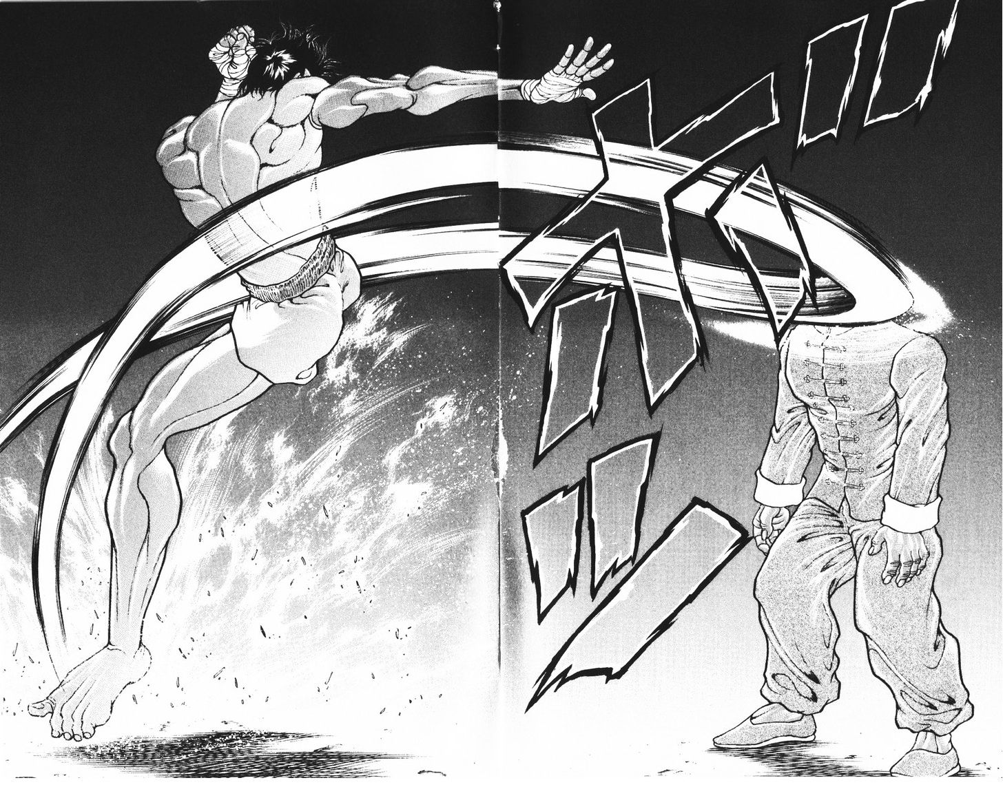 Page 16 of Chapter 191