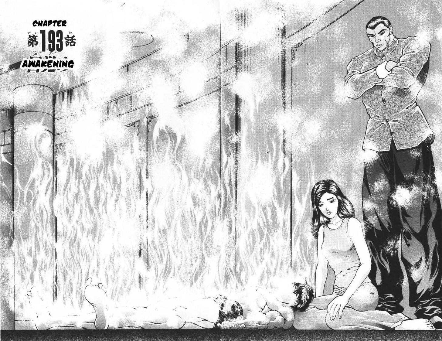 Page 1 of Chapter 193