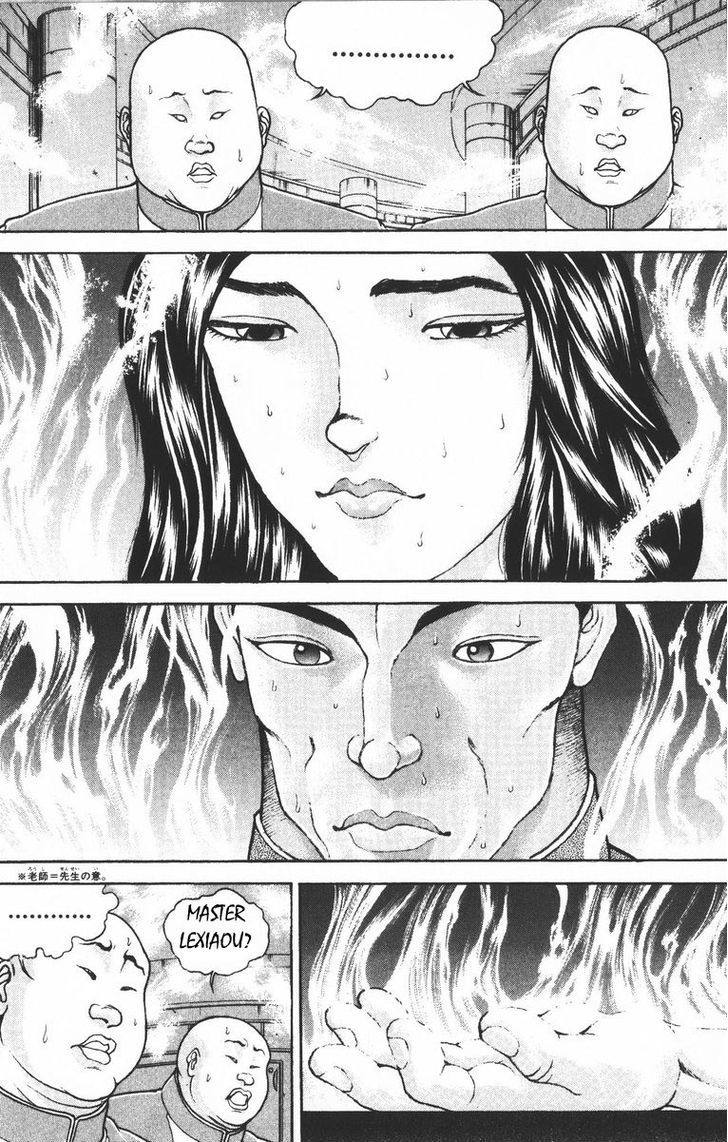 Page 2 of Chapter 193