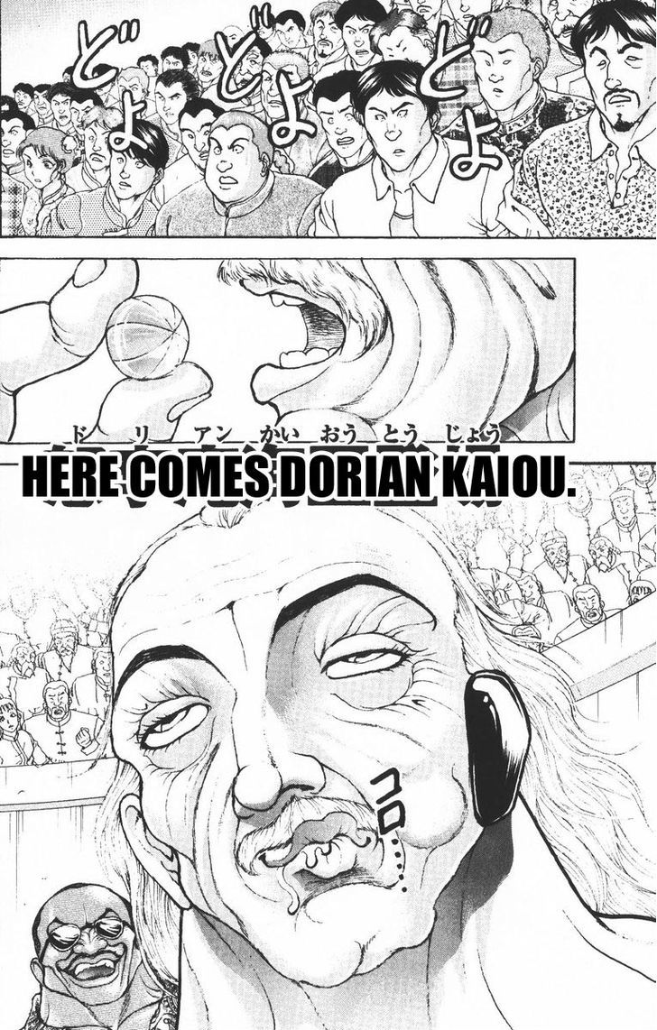 Page 17 of Chapter 193