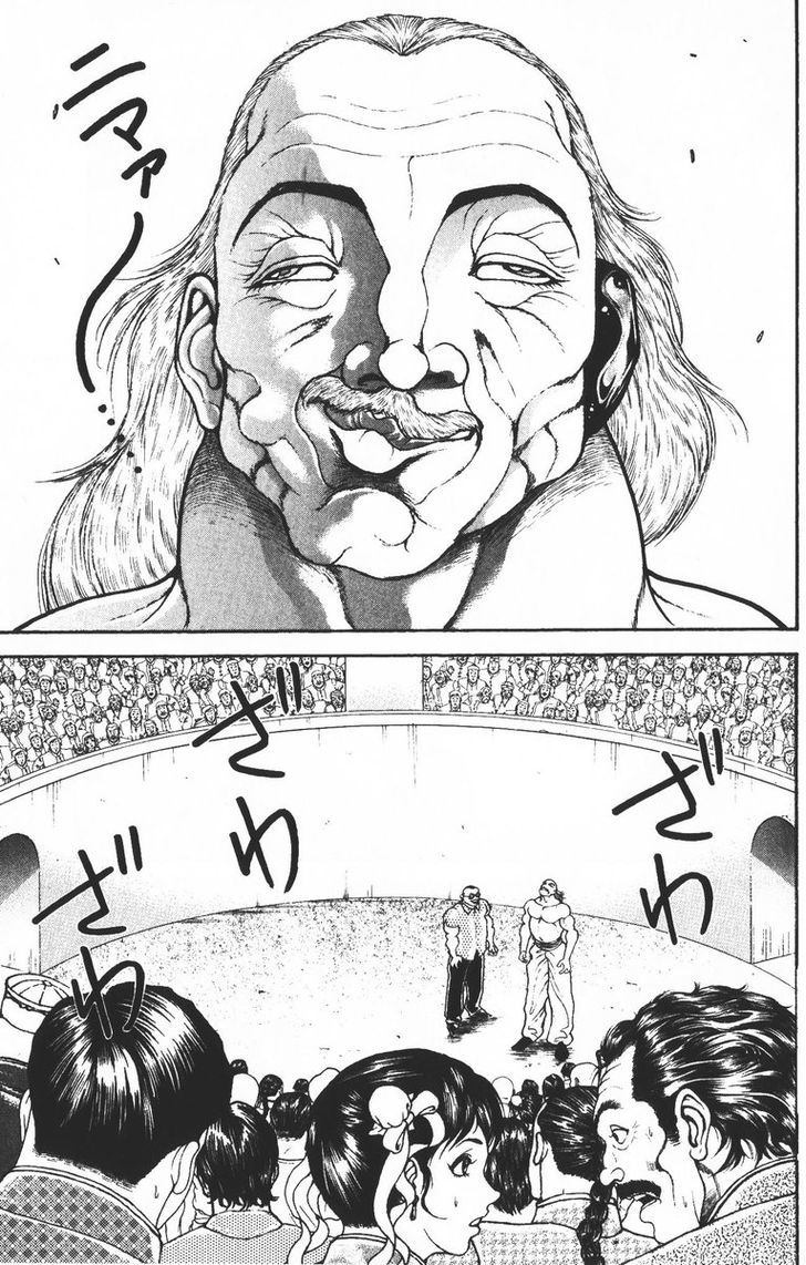 Page 3 of Chapter 194