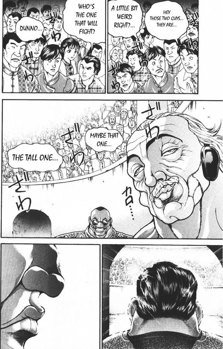Page 4 of Chapter 194