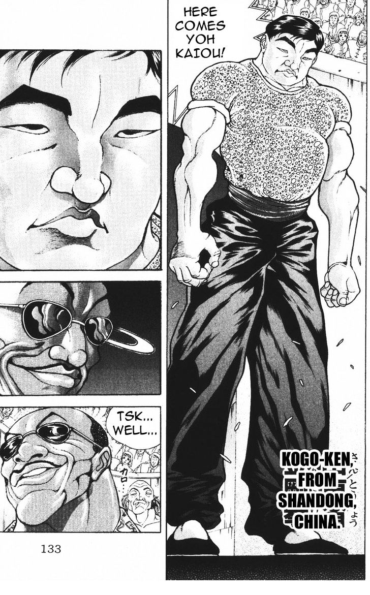 Page 5 of Chapter 194