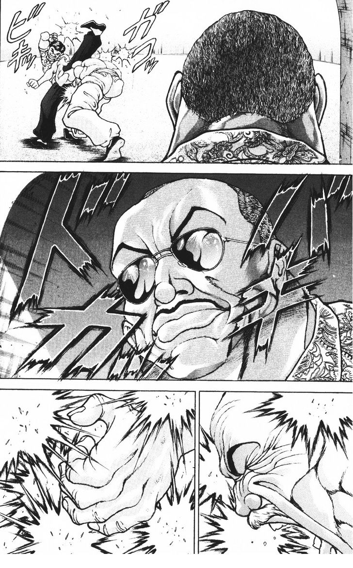 Page 12 of Chapter 194