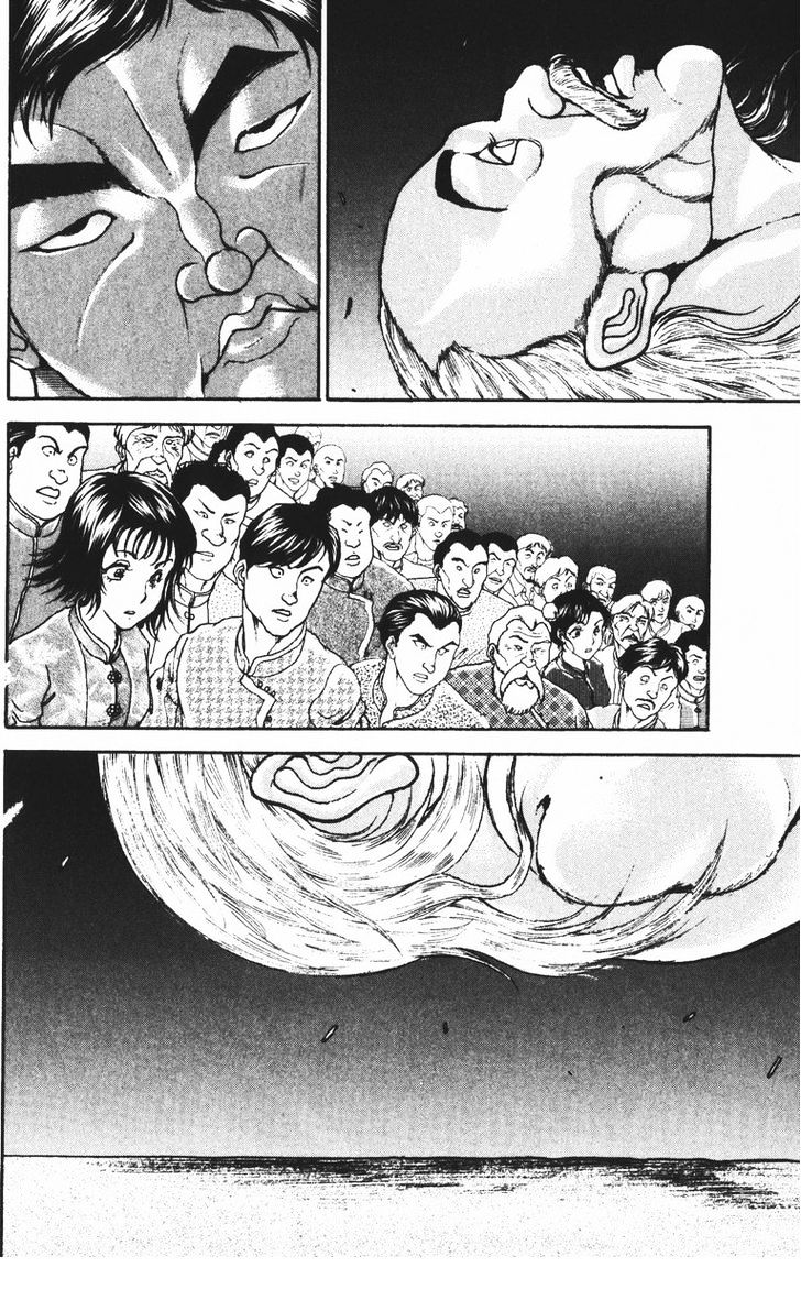 Page 18 of Chapter 194