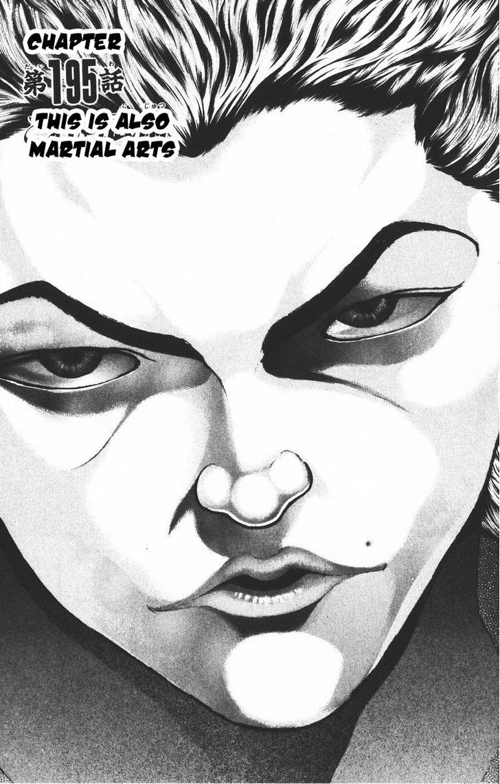 Page 1 of Chapter 195