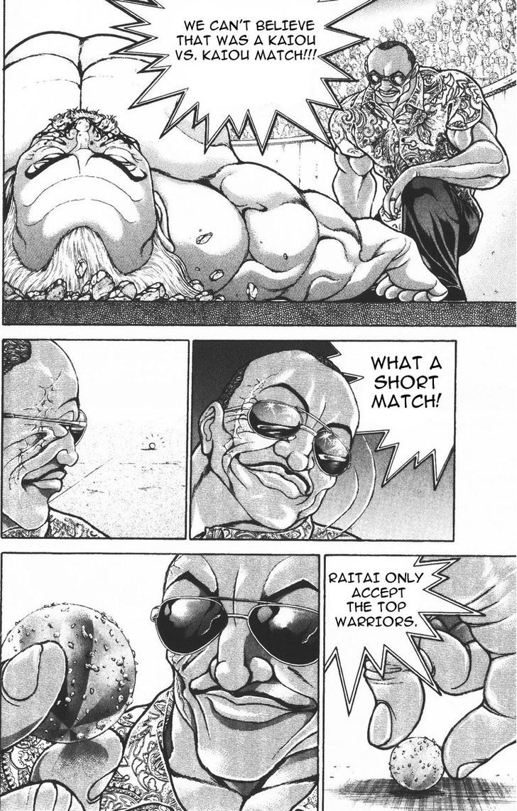 Page 4 of Chapter 195