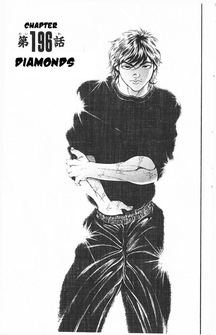Page 1 of Chapter 196