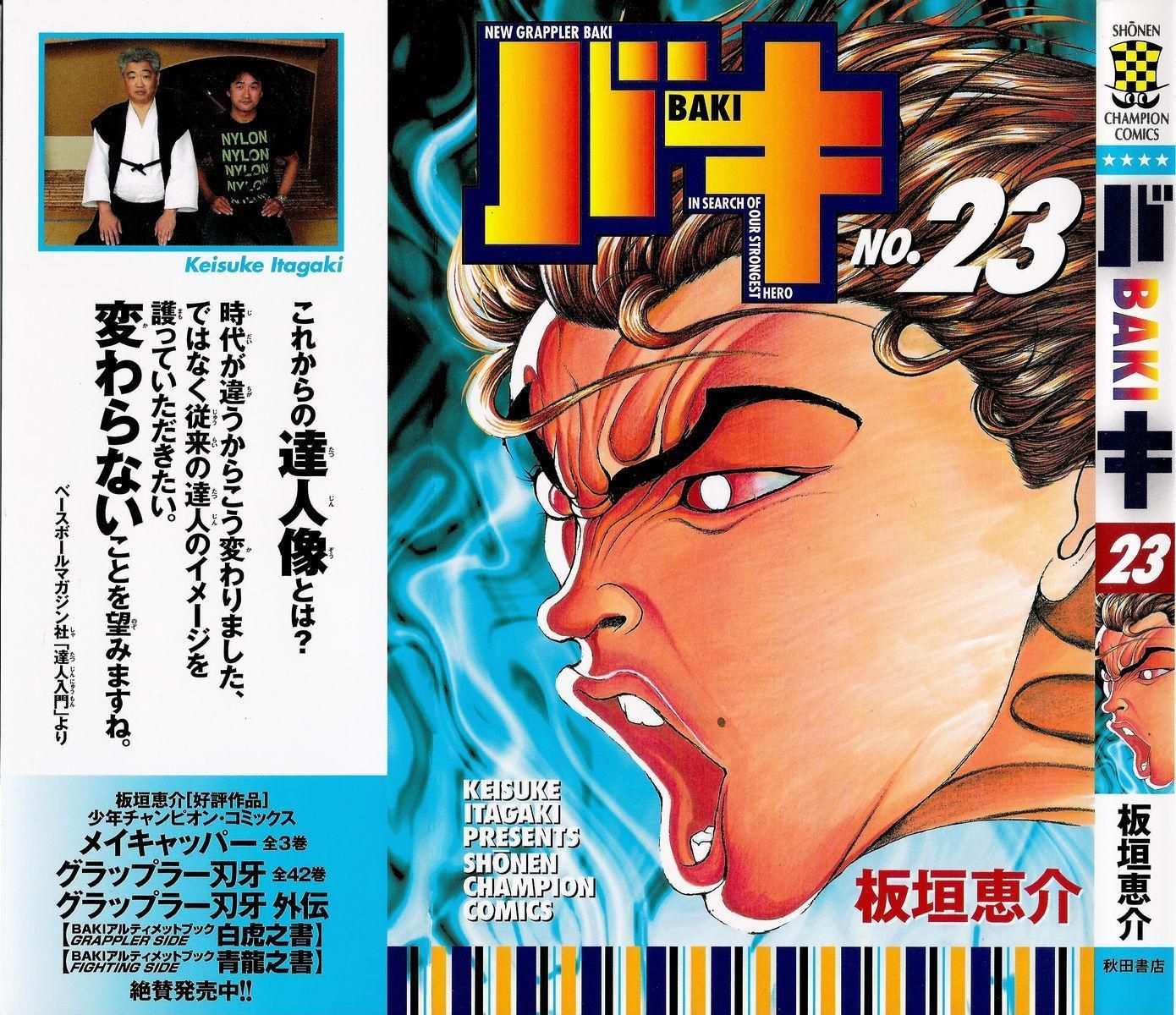 Page 1 of Chapter 197