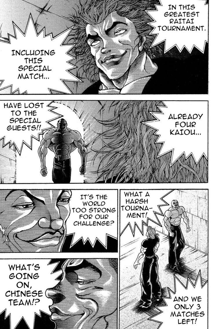 Page 14 of Chapter 197