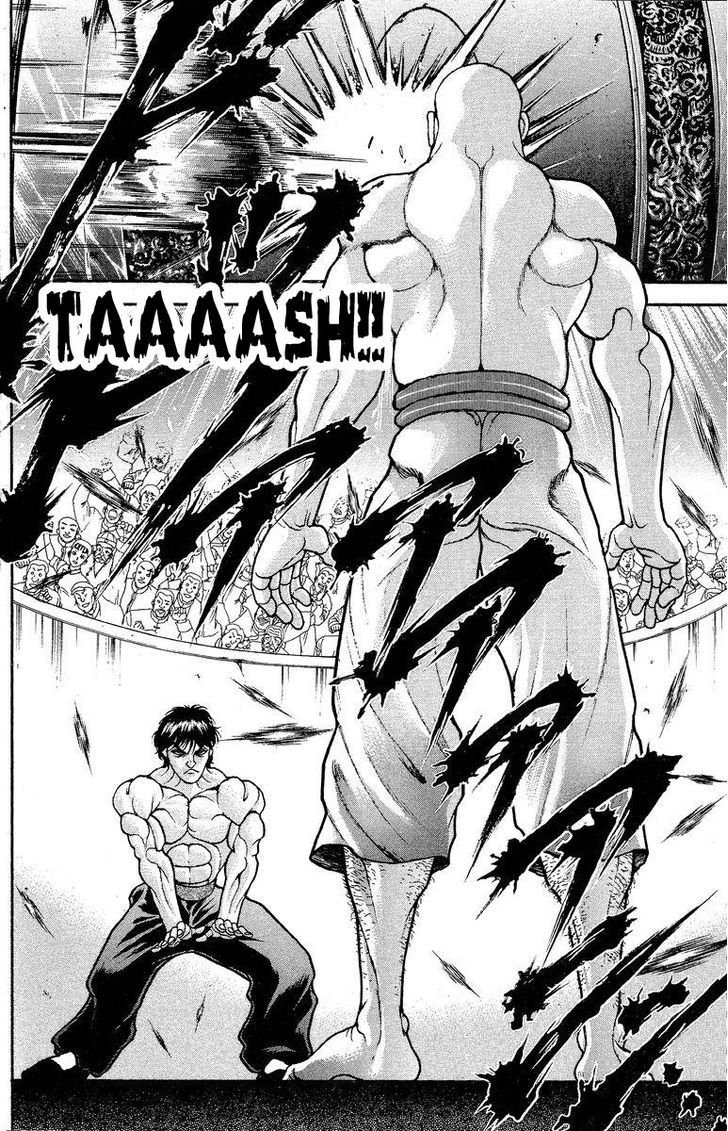Page 15 of Chapter 197