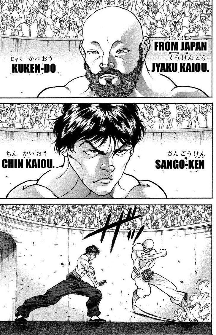 Page 16 of Chapter 197