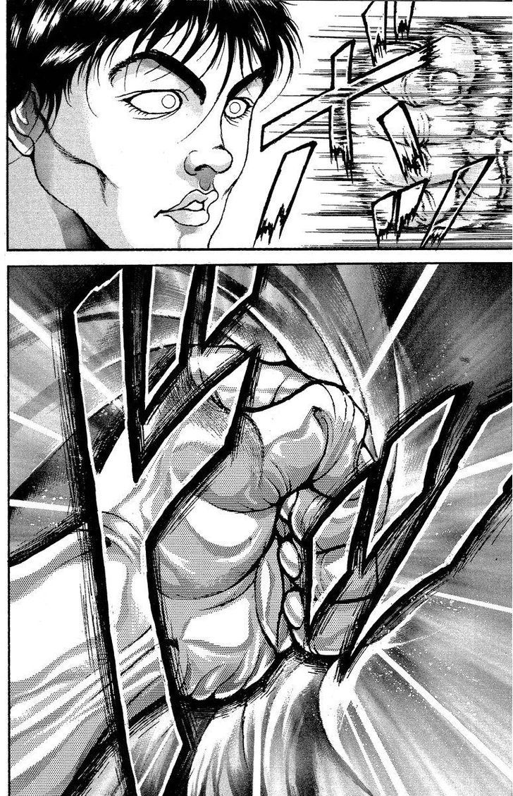 Page 17 of Chapter 197
