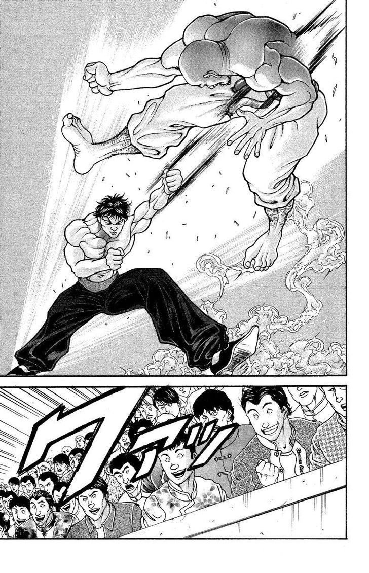 Page 18 of Chapter 197