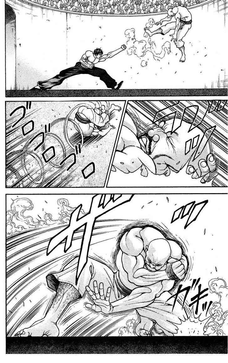 Page 19 of Chapter 197