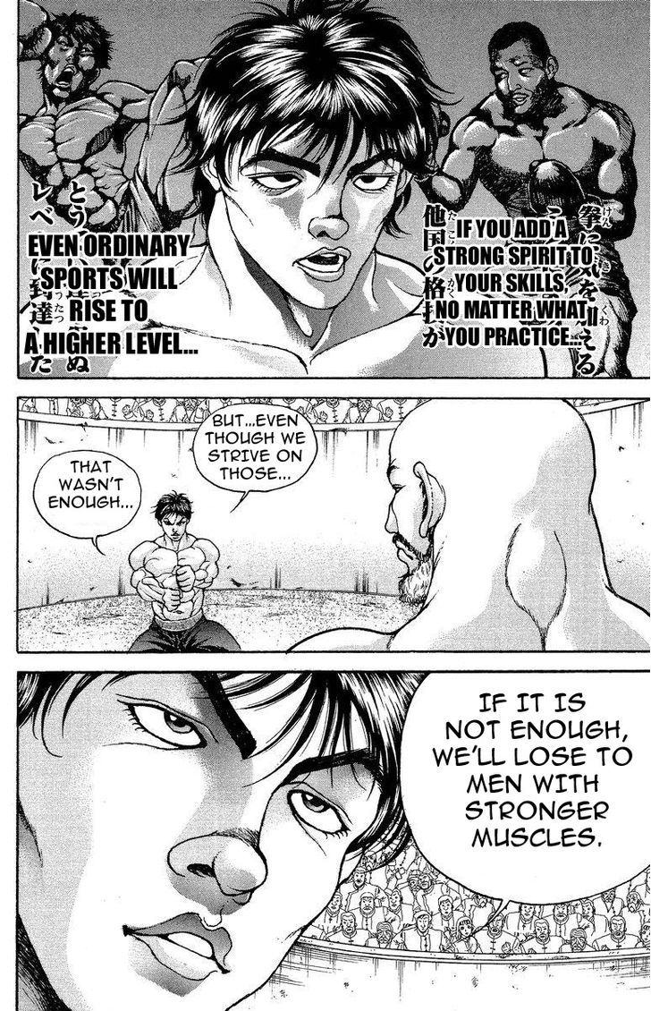 Page 21 of Chapter 197