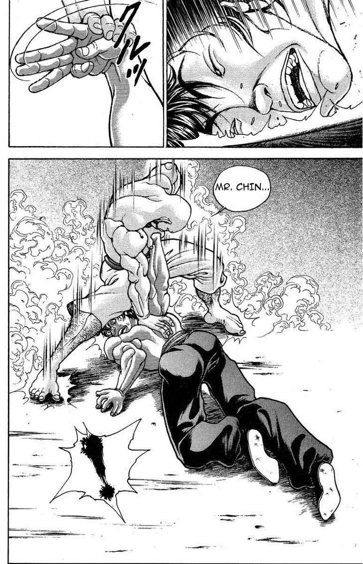 Page 17 of Chapter 198