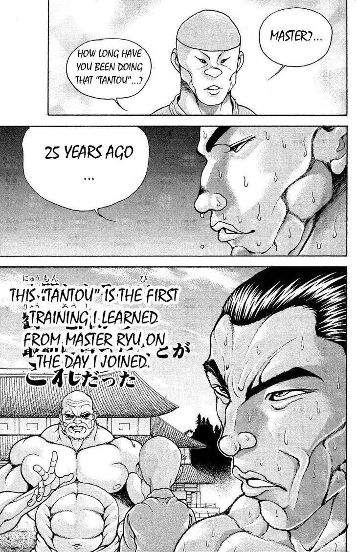 Page 19 of Chapter 199