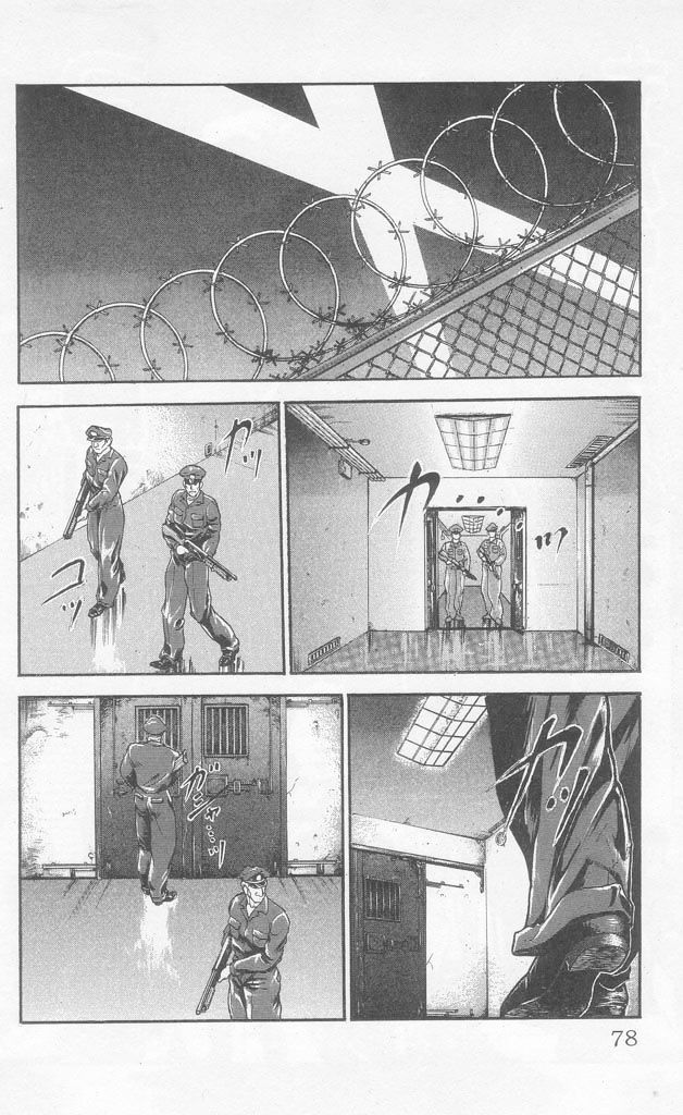 Page 23 of Chapter 2