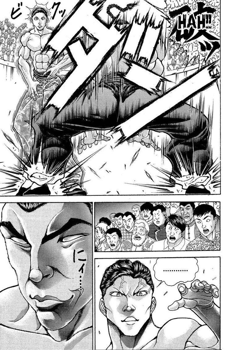 Page 10 of Chapter 200