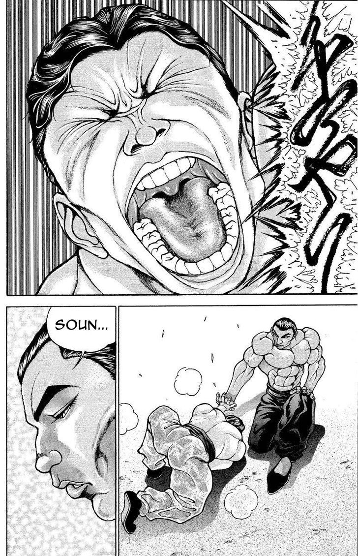 Page 17 of Chapter 200