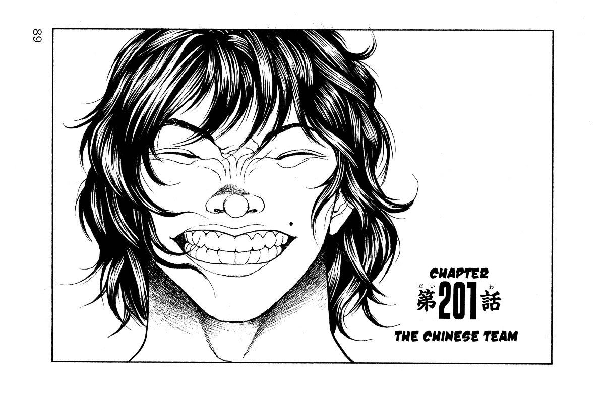Page 1 of Chapter 201