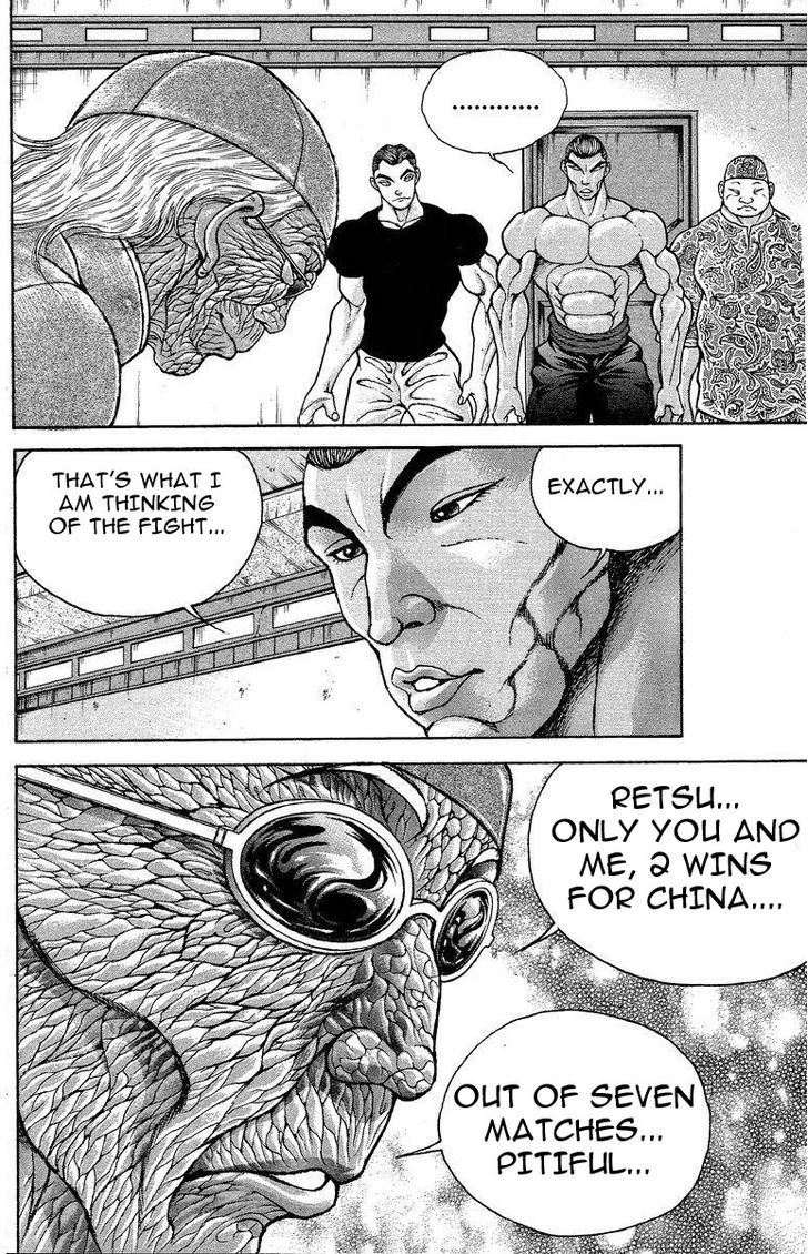 Page 6 of Chapter 201