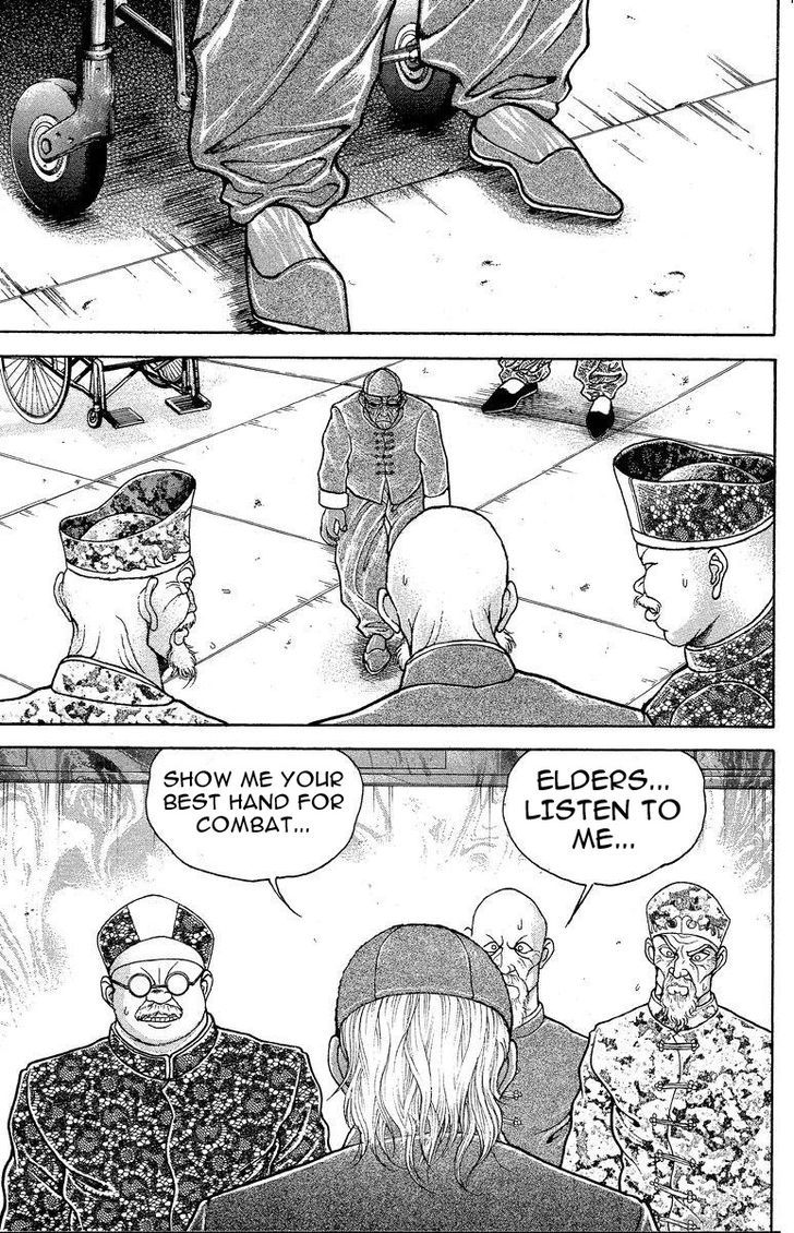 Page 7 of Chapter 201