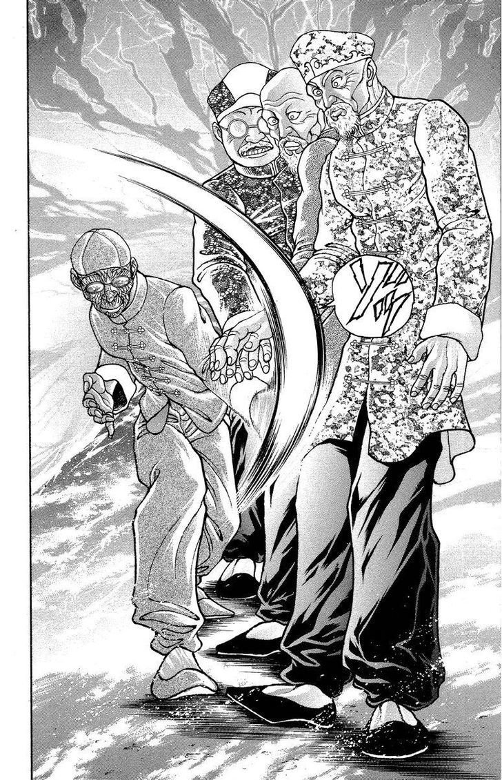 Page 12 of Chapter 201