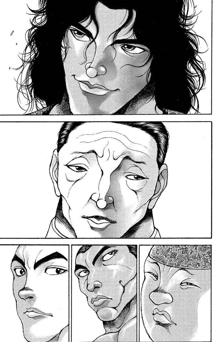 Page 17 of Chapter 201