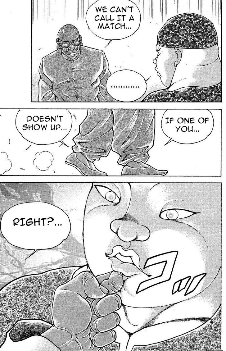 Page 19 of Chapter 201